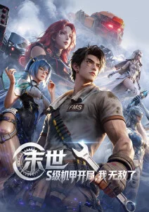樱色回廊动画封面