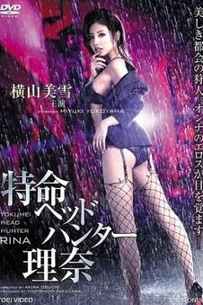 雨季不再来电影封面